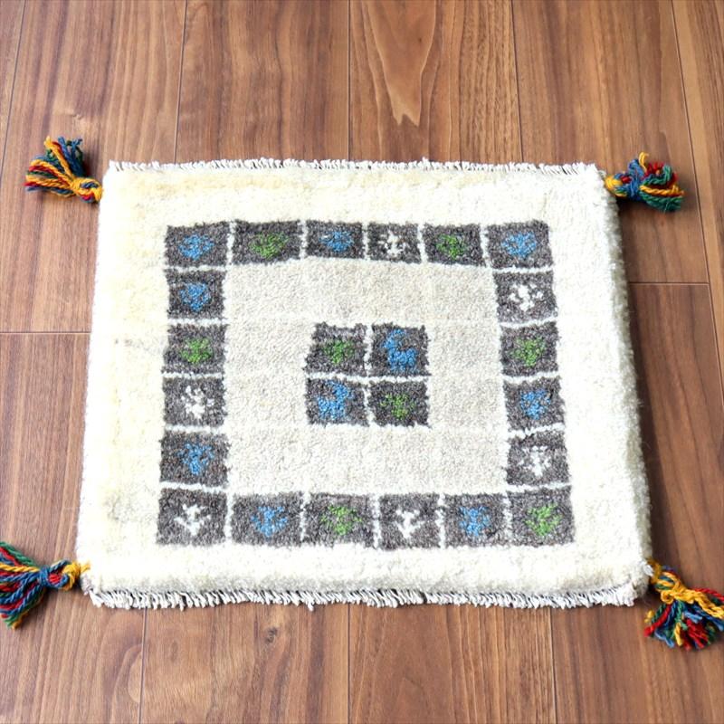 ギャッベ イラン産手織り 座布団サイズ 36×44cm ナチュラルアイボリー タイルの中に生命の樹と動物 | 