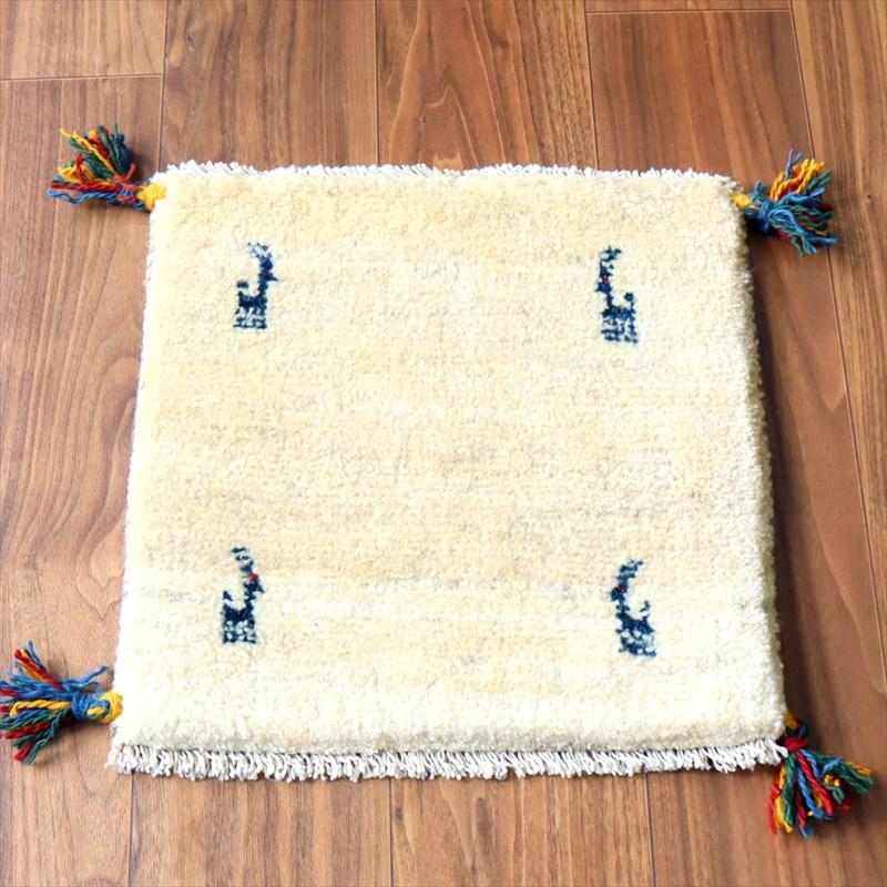 ギャッベ イラン産手織り 座布団サイズ 41×40cm ナチュラルアイボリー 動物モチーフ | 