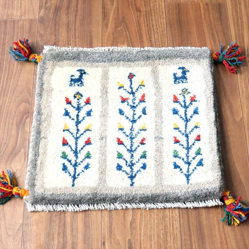 ギャッベ イラン産手織り 座布団サイズ 36×39cm ナチュラルアイボリー カラフルな連なる生命の樹と動物 | 