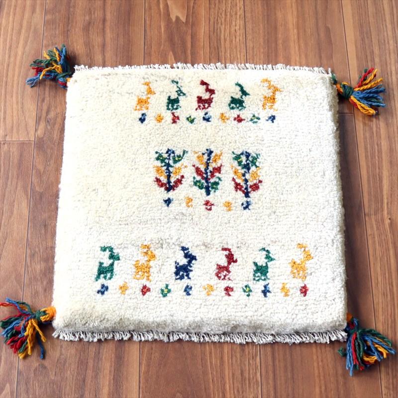ギャッベ イラン産手織り 座布団サイズ 39×39cm ナチュラルアイボリー カラフルな生命の樹と動物 | 