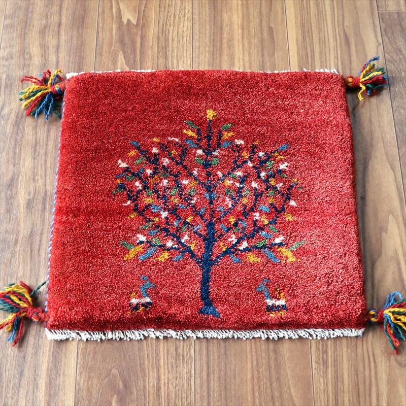 ギャッベ イラン産手織り 座布団サイズ 40×43cm レッド カラフルな花の咲いた樹と動物 | 
