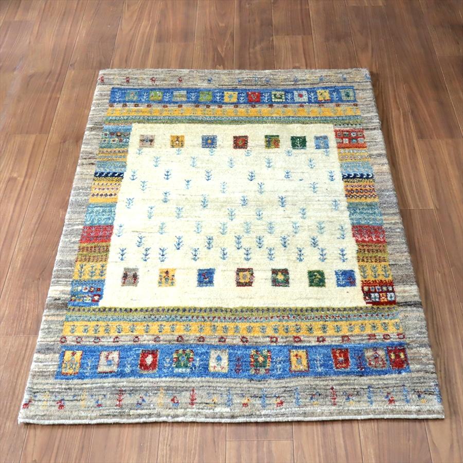 ギャッベ　バナフシェ 149x98cm ナチュラル＆グレー　イラン産手織り　Gabbeh Banafsheh | 