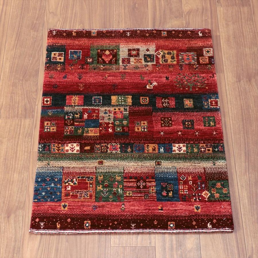 ギャッベ ノウバフト Nowbaft 98x70cm カラフルタイル　緻密に織られたモチーフ | 