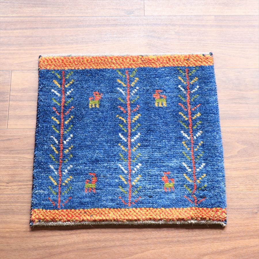 ギャッベ ノマド ミニギャッベ 41x41cm ブルー　生命の木 | 