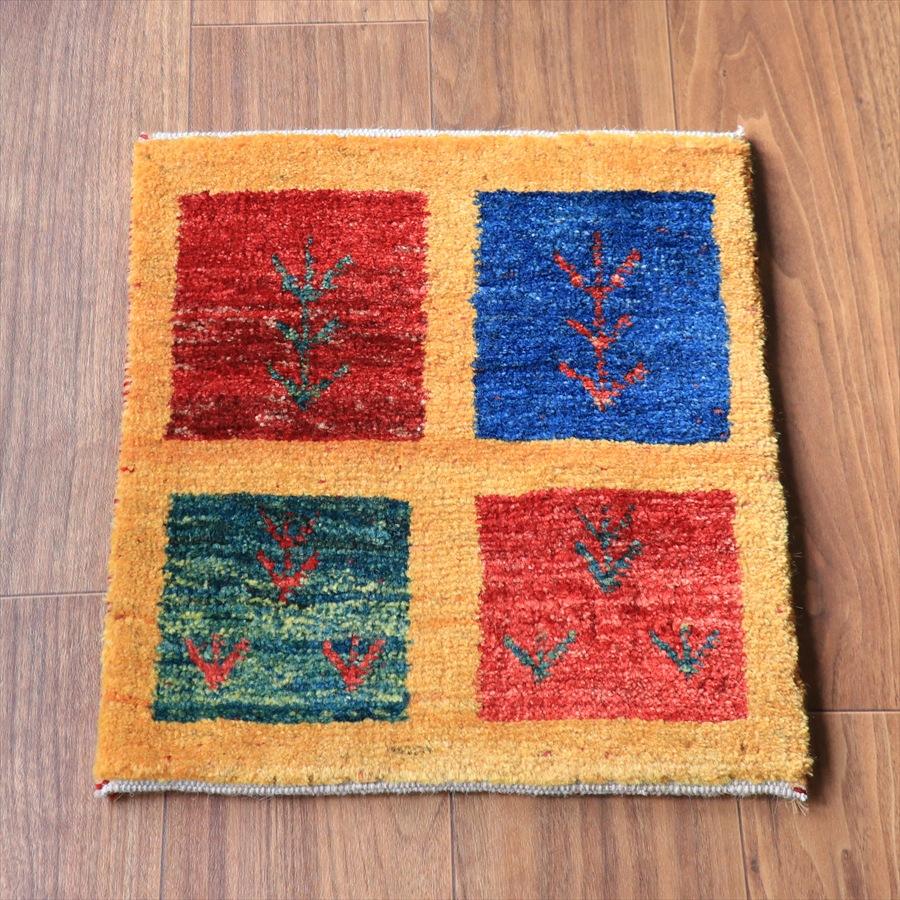 ギャッベ ノマド ミニギャッベ 42x38cm オレンジ　カラフルタイル | 