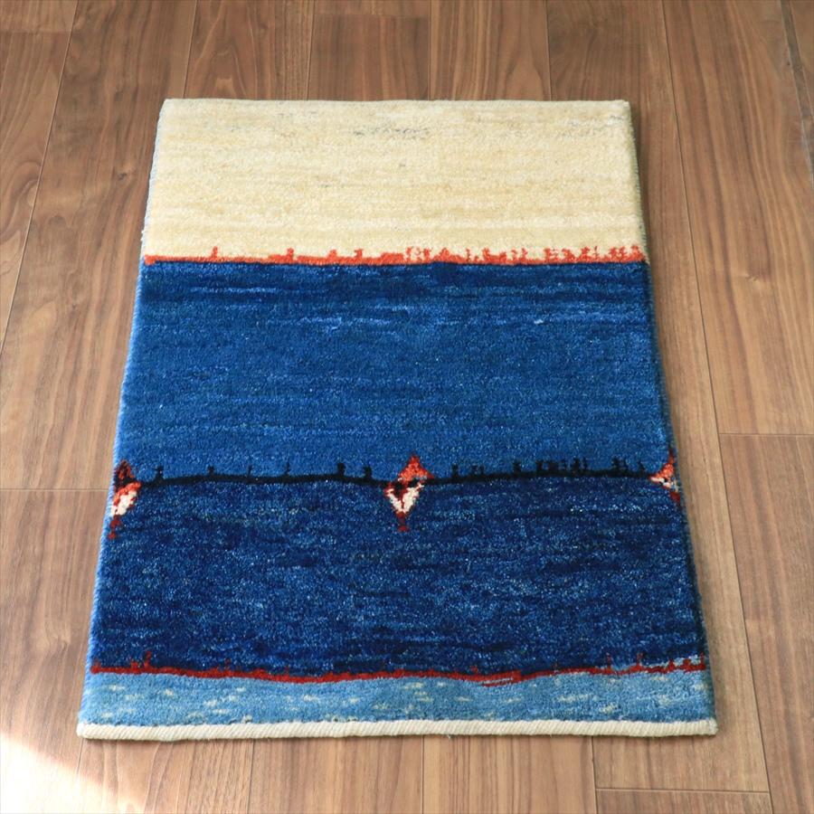 ギャッベ ノマド  84x57cm ブルー＆ナチュラルアイボリー | 