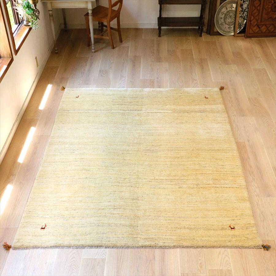 ギャッベ　イラン手織り 237×190cm 羊毛のアイボリーグラデーション | 
