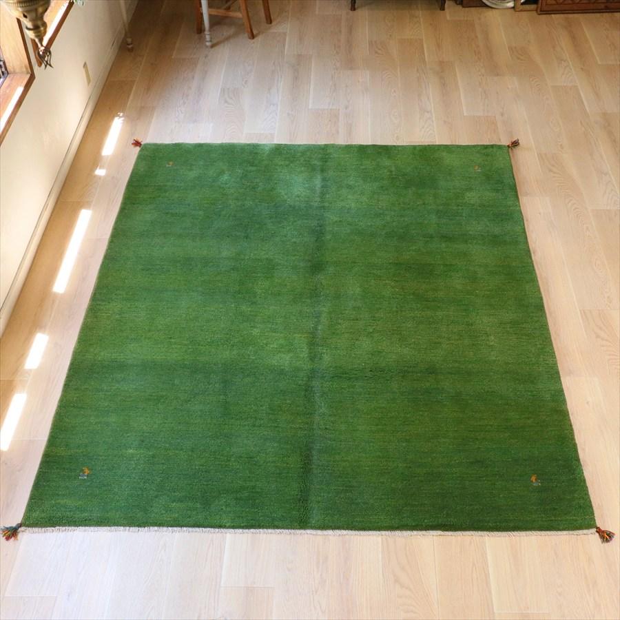 ギャッベ　イラン手織り　グリーン 245×206cm シンプル　無地 | 