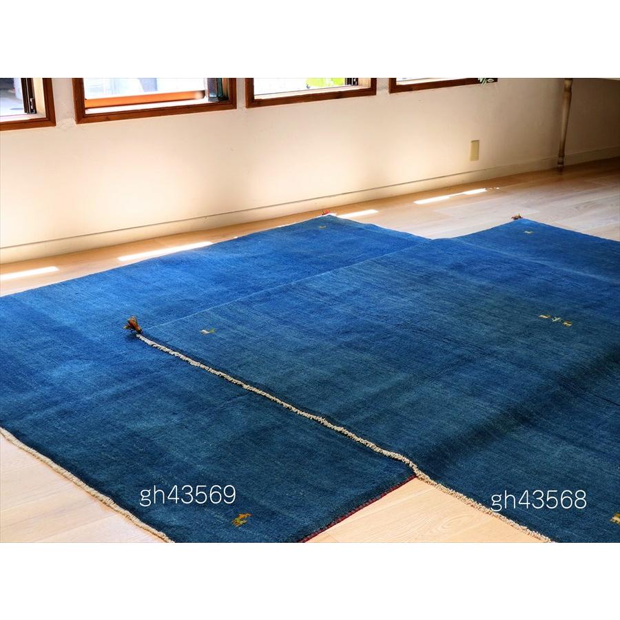 ギャッベ　イラン手織り　ブルー 253×205cm 無地 イラン産 カシュカイ族の手織りラグ |  | 12
