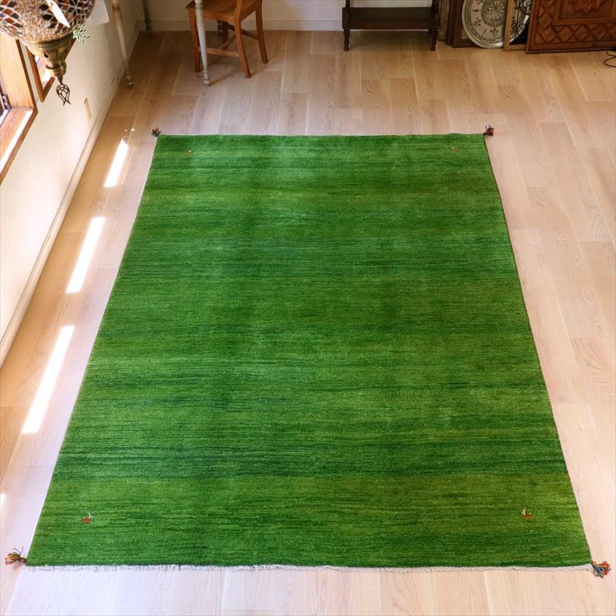 ギャッベ イラン産手織りラグ 300×200cm グリーン　シンプル　無地 | 