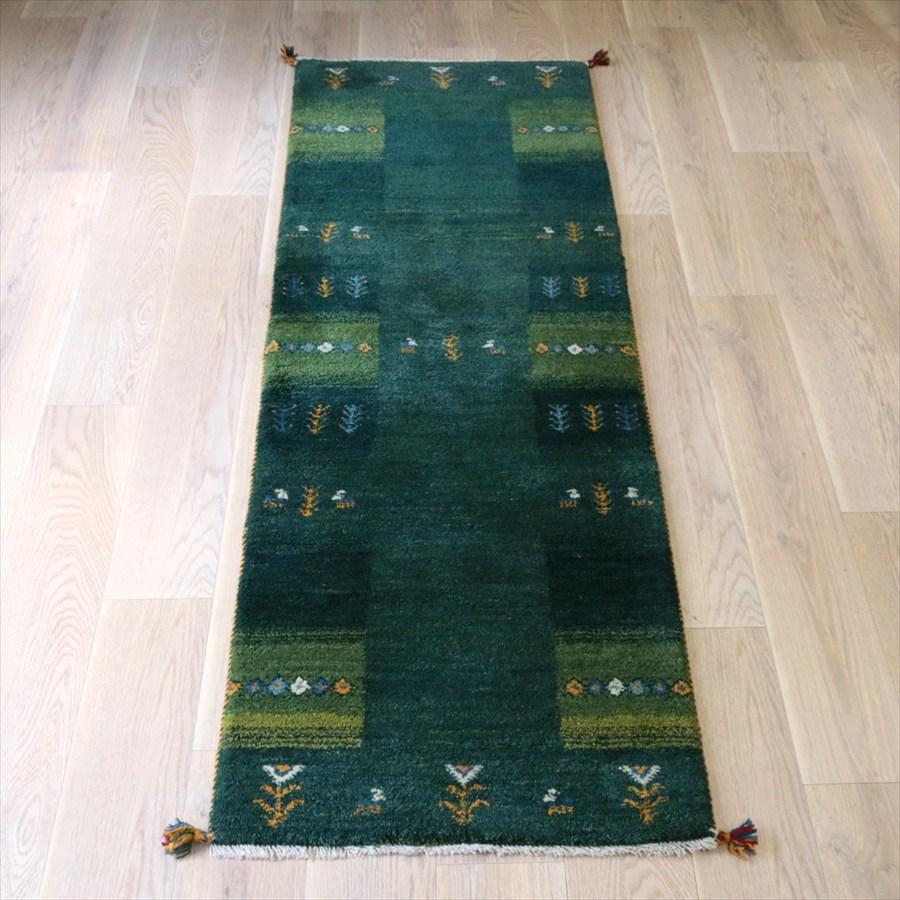 ギャッベ　ロングランナー 238×74cm ブルーグリーン　グラデーション | 