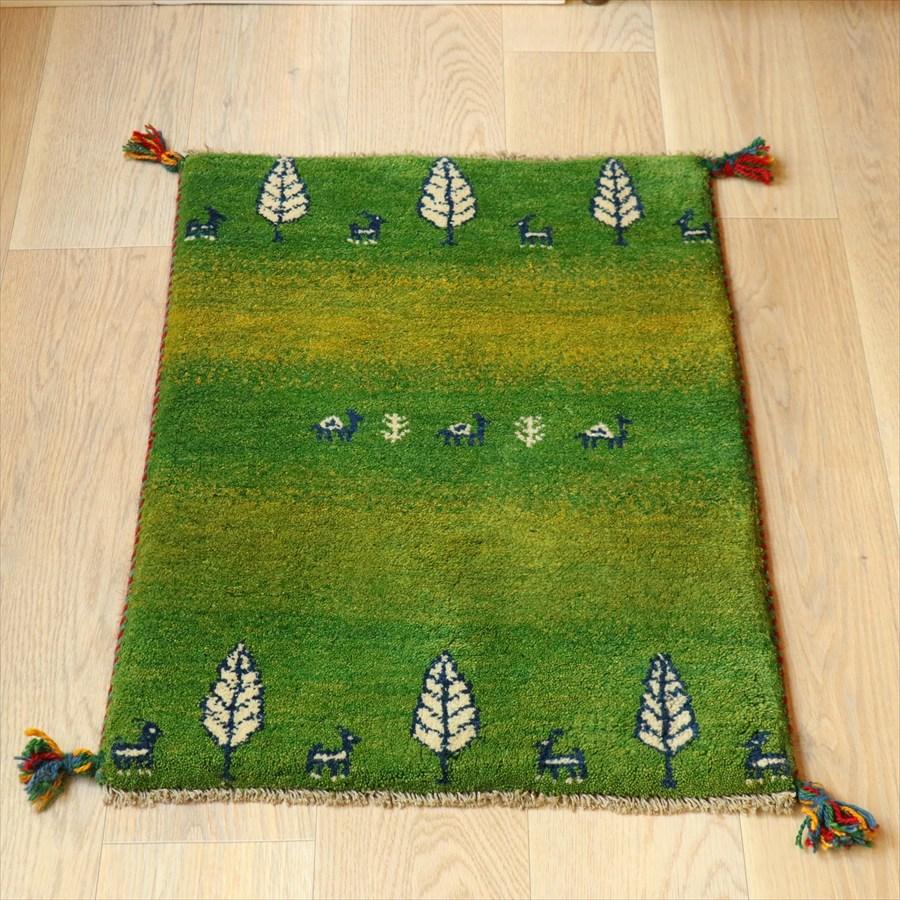ギャベ イラン産手織り 88×60cm グリーングラデーション　ラクダ　玄関マット | 