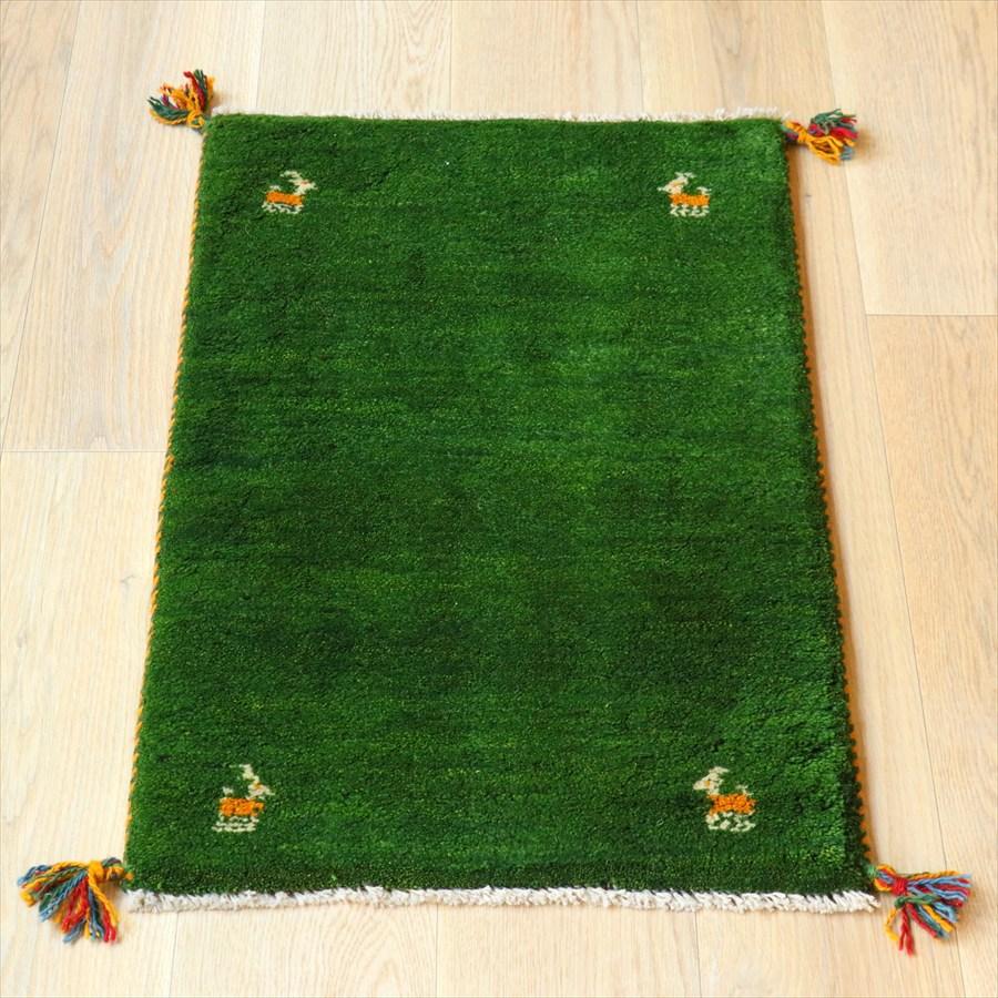 ギャベ イラン産手織り 87×55cm 玄関マット　グリーン | 