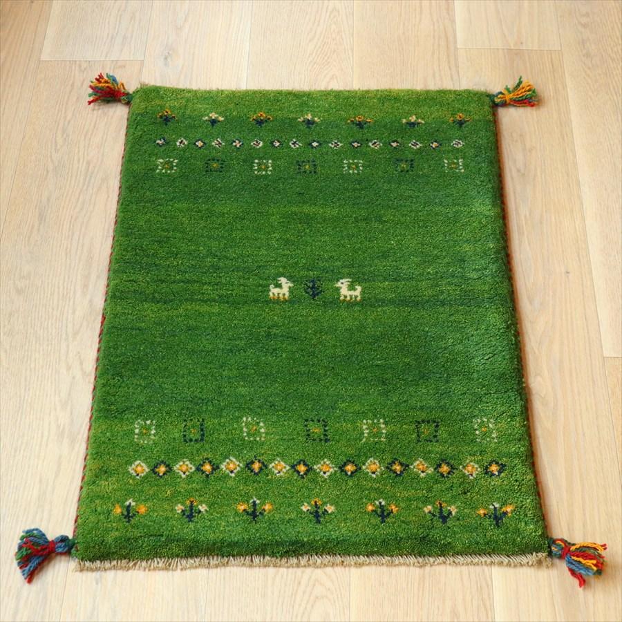 ギャベ イラン産手織り 86×62cm グリーングラデーション　 | 