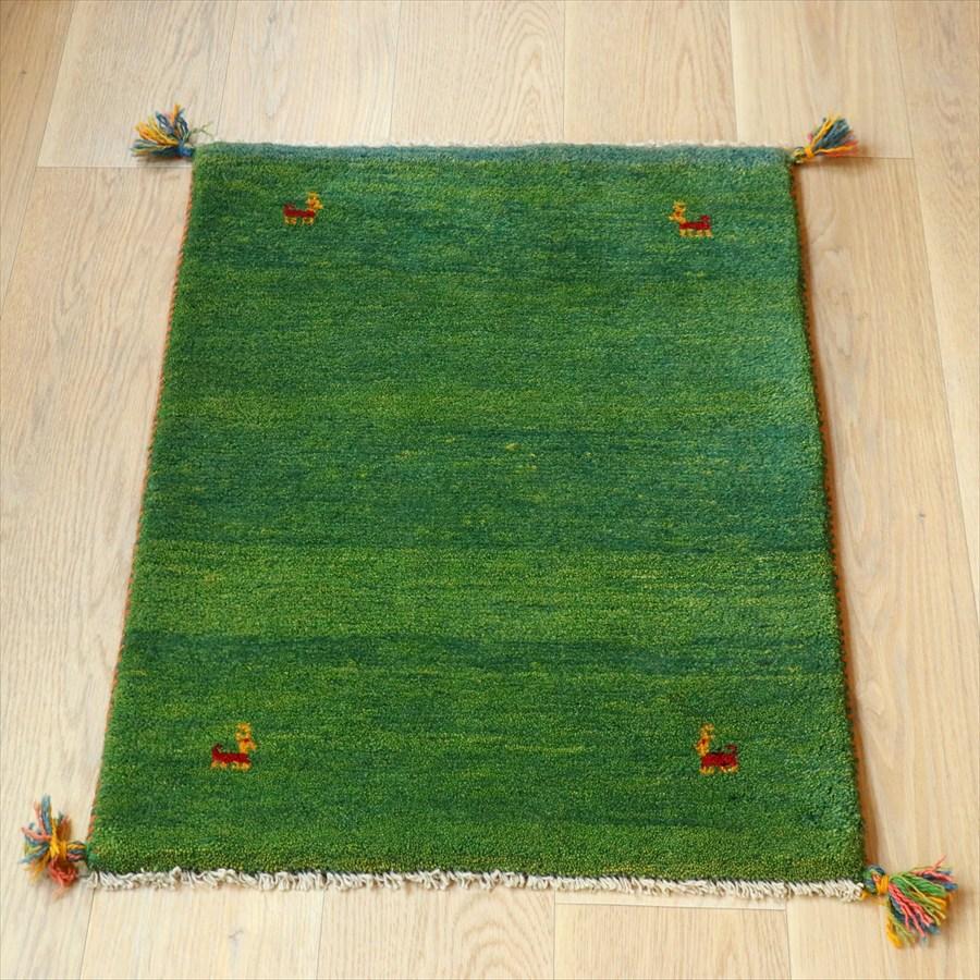 ギャベ イラン産手織り 90×63cm グリーングラデーション　シンプル　無地 | 