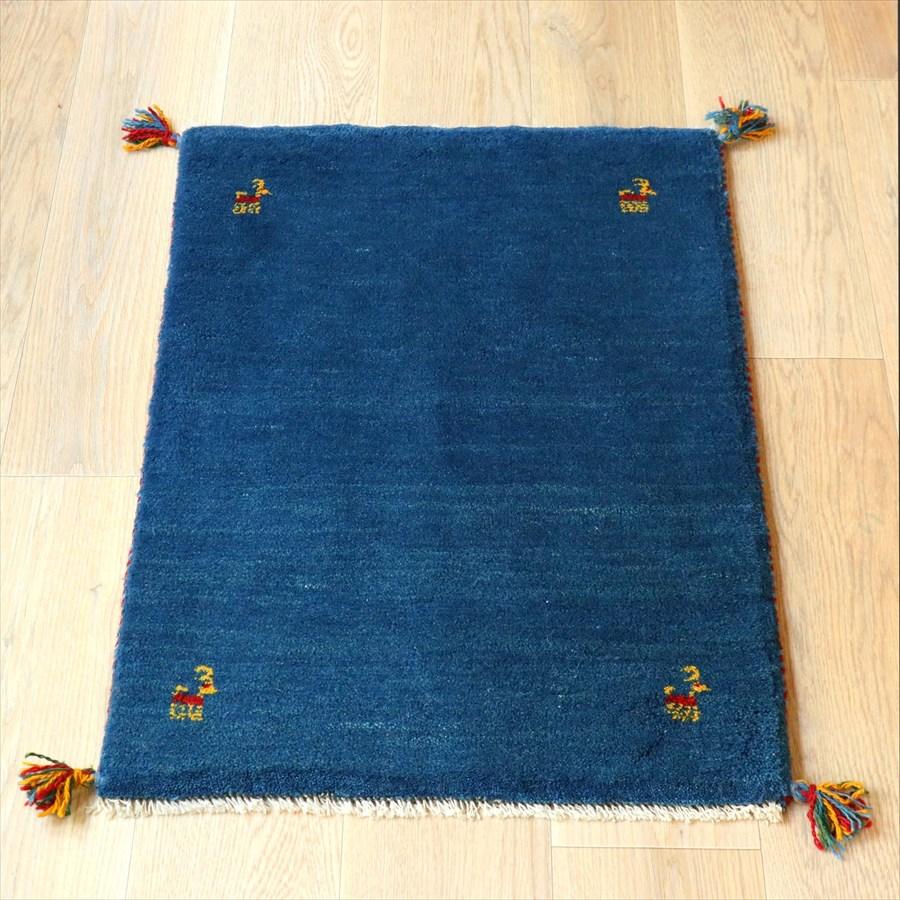ギャッベ イラン産手織り 90×62cm 玄関マット　無地　シンプル　ブルー　青 | 