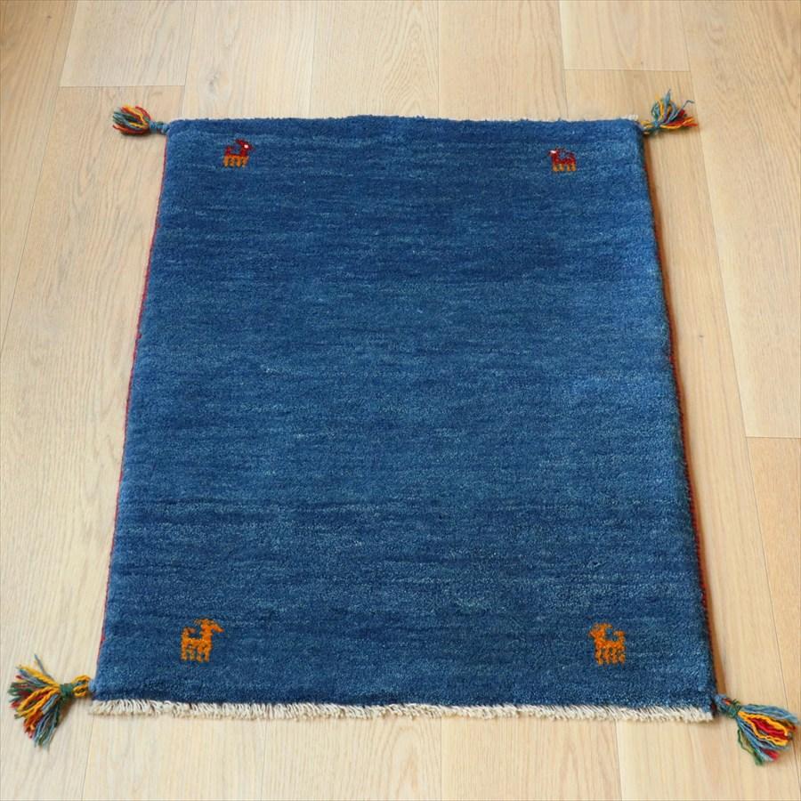 ギャッベ イラン産手織り 90×65cm ブルー　青　無地　シンプル | 