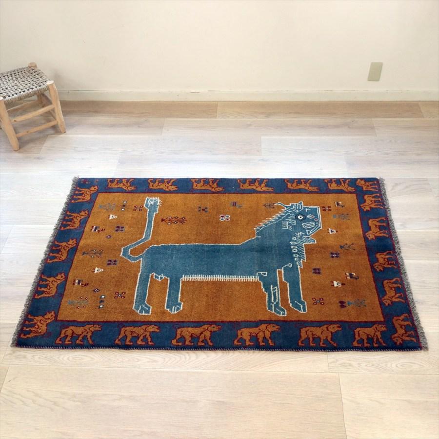 ライオンラグ　横向きの青いライオン 155×100cm オーカー＆ブルー　ギャッベ カシュカイ族の手織りラグ | 