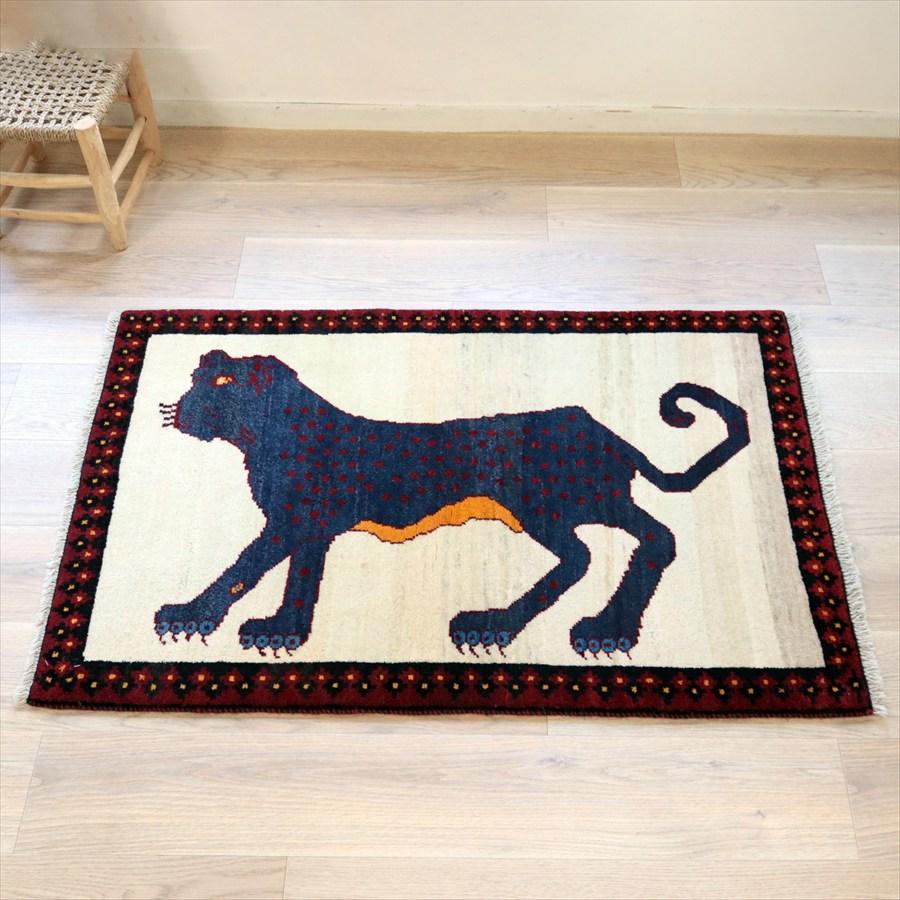 ライオンギャッベ　青いヒョウ 135×85cm トライバルラグ オールドギャッベ | 