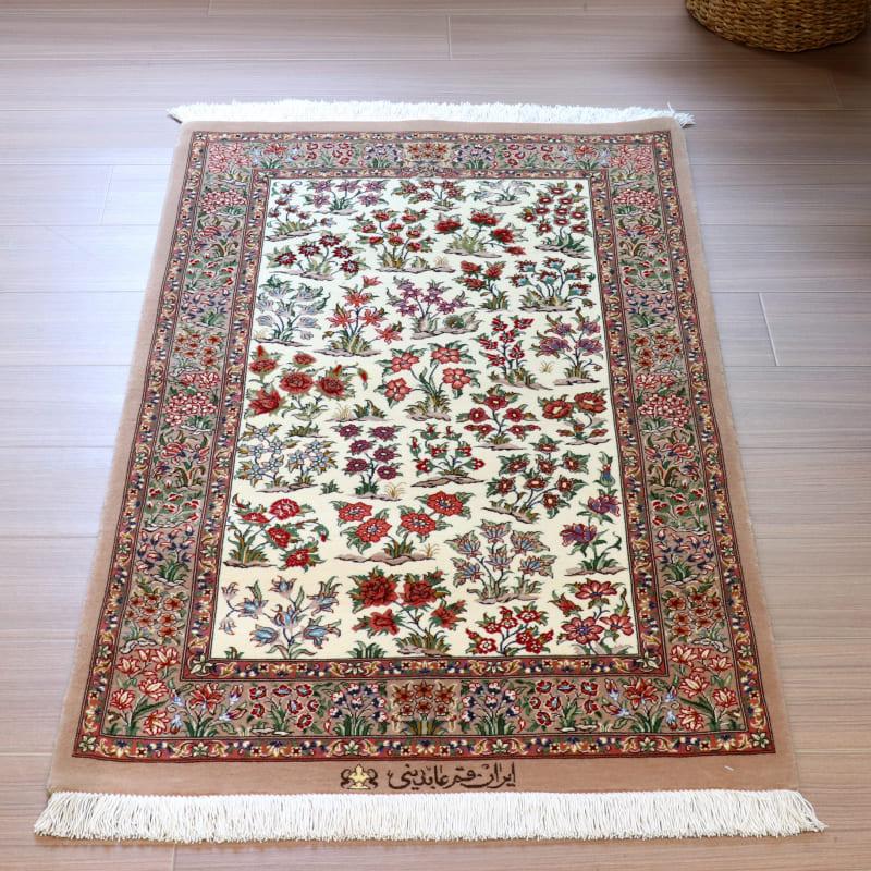 ペルシャ絨毯 クム 123x75cm 草花 アイボリー ベージュ