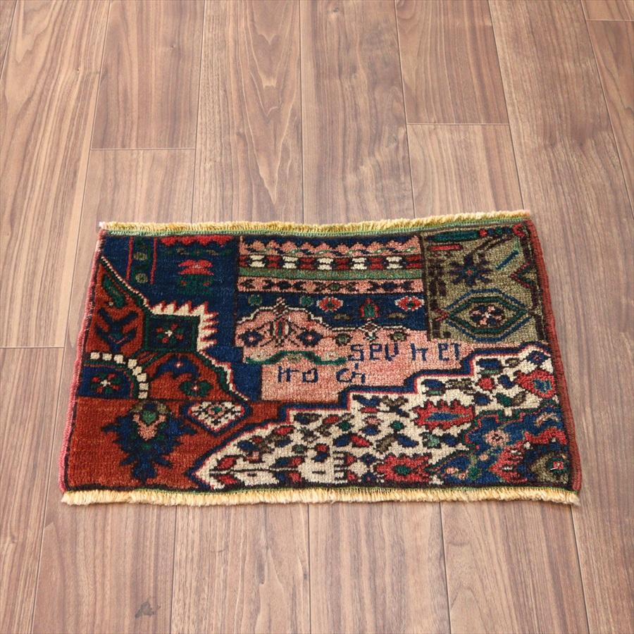 デザインサンプル 手織り絨毯 38x61cm 小さなサイズ コンヤ 文字 | 