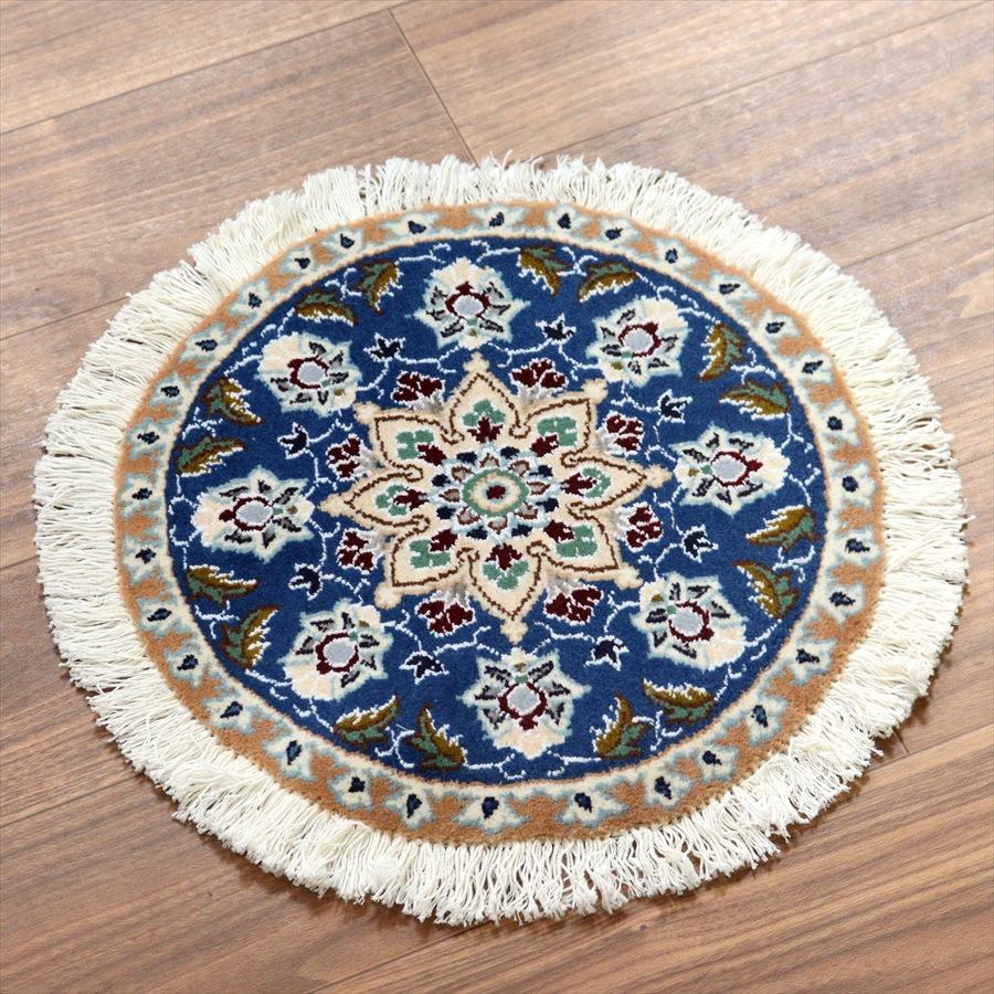 ペルシャ絨毯 ナイン 円形 42xcm Nain 9La/ブルー | 