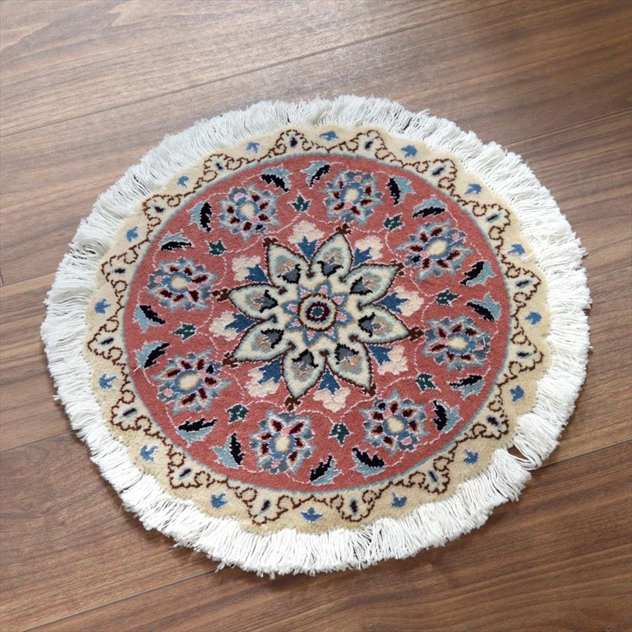 ペルシャ絨毯 ナイン 円形 38xcm Nain 9La/ピンク | 