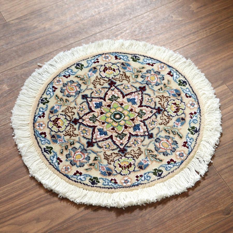 ペルシャ絨毯 ナイン 円形 41xcm Nain 9La/アイボリー | 