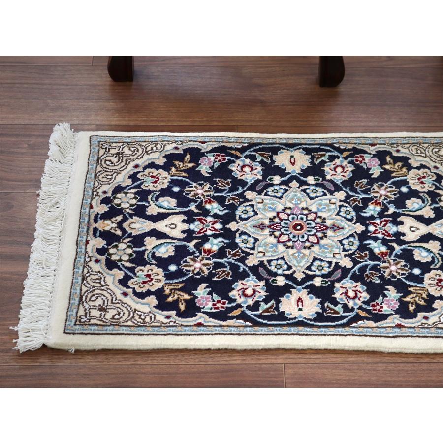 ペルシャ絨毯 ナイン 60x41cm Nain 9La ネイビー |  | 02