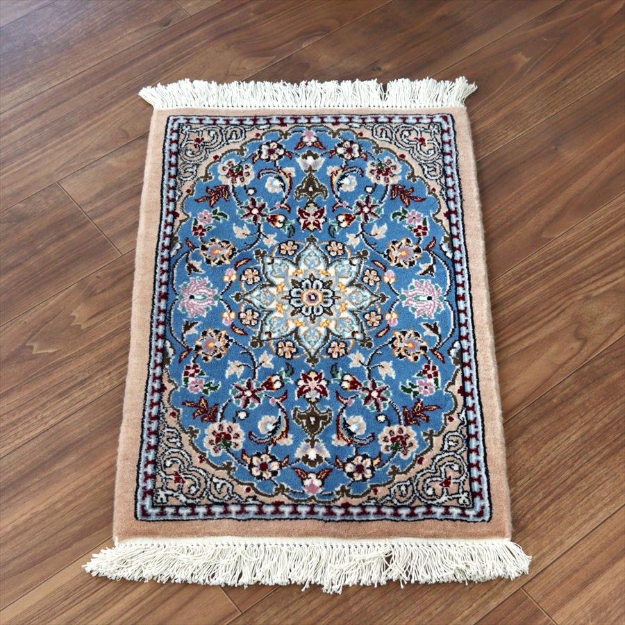 ペルシャ絨毯 ナイン 61x41cm Nain 9La ブルー | 