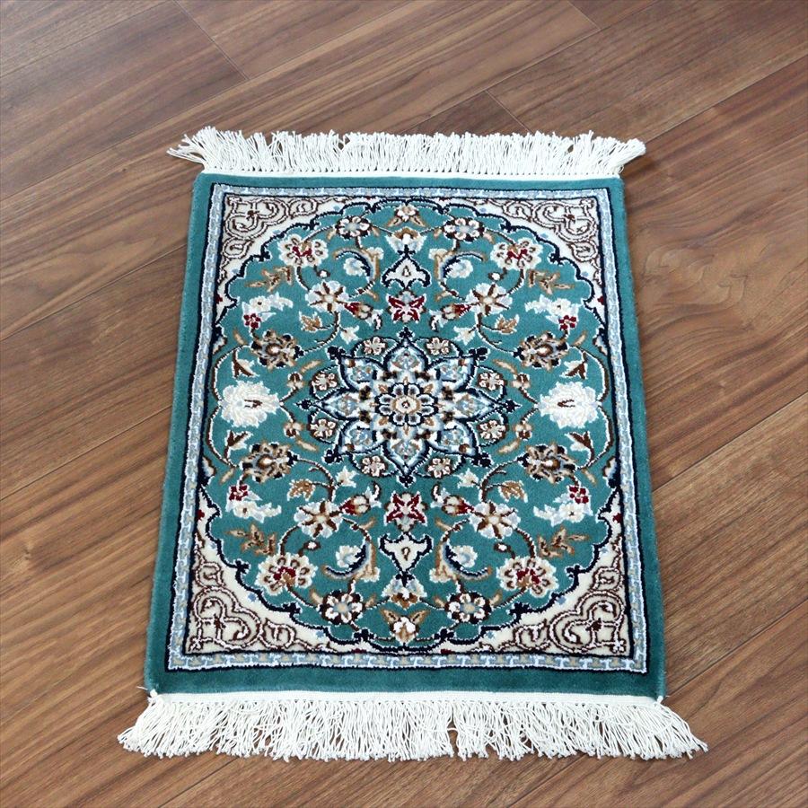 ペルシャ絨毯 ナイン 54x40cm Nain 9La エメラルド | 