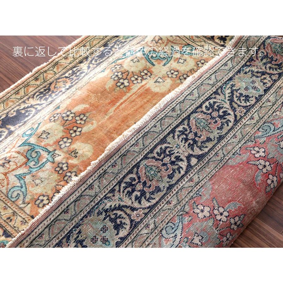 オールドカーペット パステルカラー 148x95cm 花形のメダリオン ヴィンテージラグ |  | 13