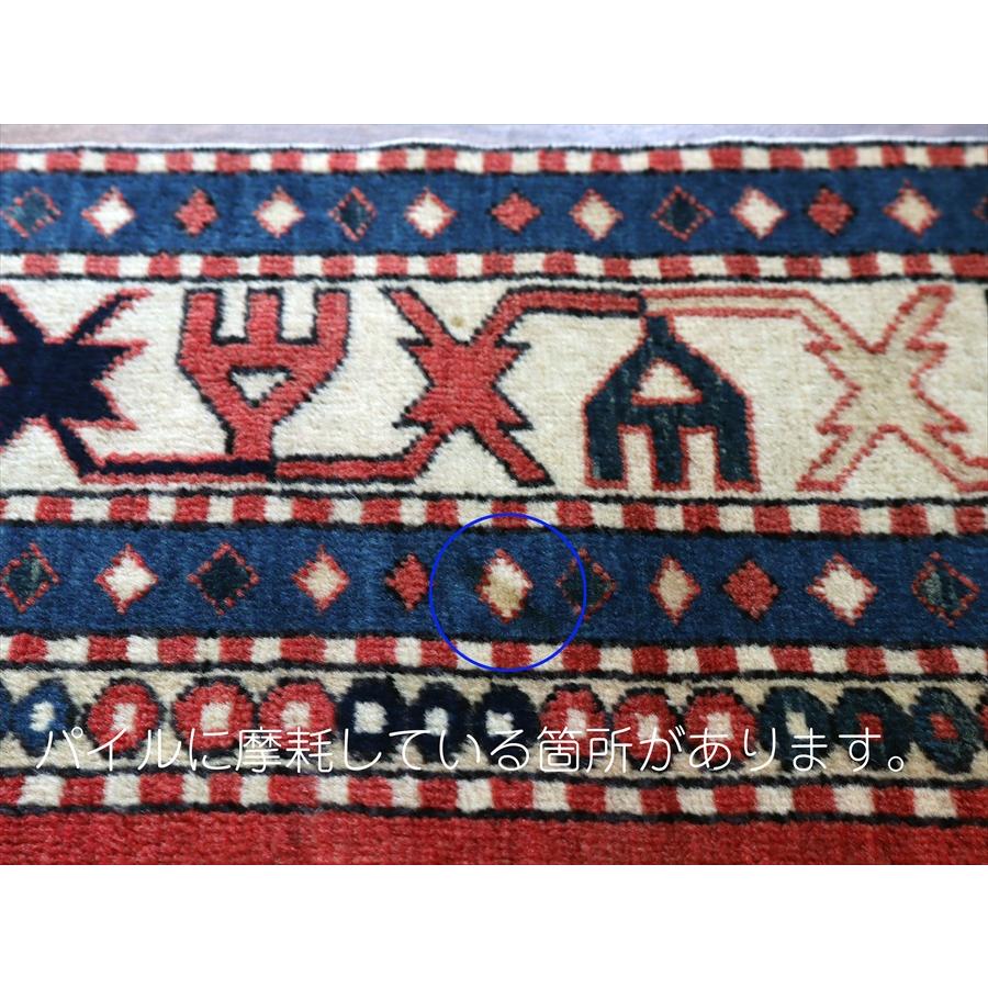 オールドラグ シルヴァン 150x120cm 手織り絨毯 幾何学モチーフ |  | 13