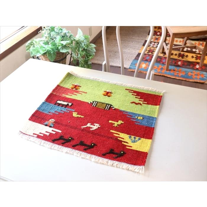 ギャッベキリム　テーブルサイズ 41x48cm カシュカイ族 風景のキリム | ブランド登録なし | 01