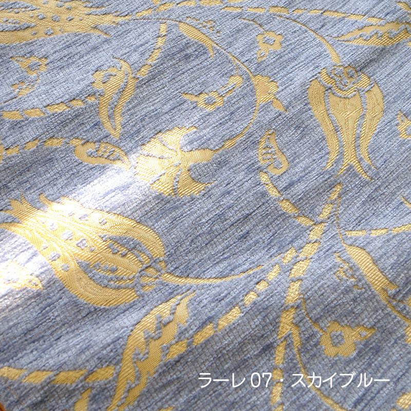 ベッドカバー（ベッドスプレッド）ラーレ07（270ｘ280cm） キングサイズ/スカイブルーの画像