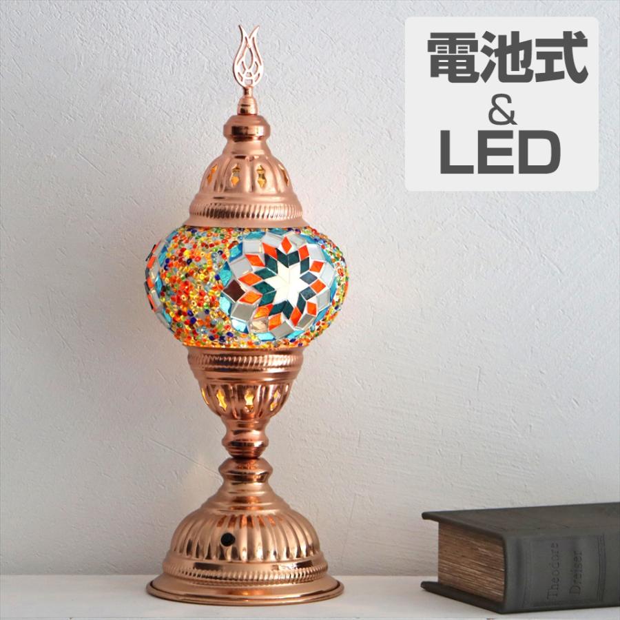 トルコランプ モザイクテーブルランプ 電池式 コードレス 直径13cm 高