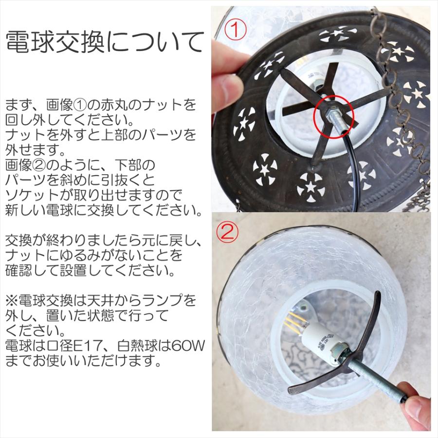 オットマンクラシック ガラスシェードランプ ペンダントライト ペンダントランプ 1灯 Ottoman Classic Traditional Turkish Lamp |  | 08