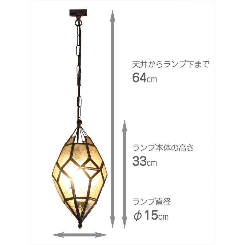 モロッコランプ ガラスペンダントライト 多面体形ランプ フューシャピンク 直径15cm 全長64cm