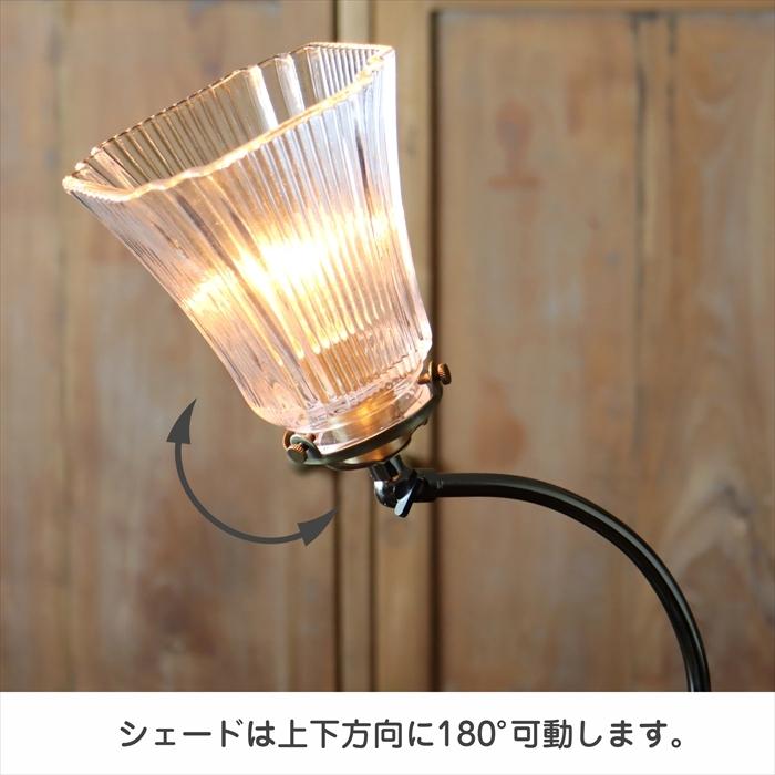 ガラスシェード テーブルランプ DAHNE (ダフネ) 高さ46cm ガラスシェード テーブルランプ DAHNE (ダフネ) 高さ46cm