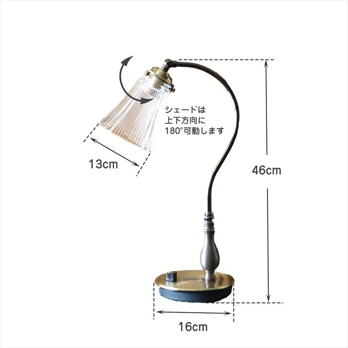 プレスガラスシェード テーブルランプ テーブルランプ シンプル デスクライト デスクランプ アールヌーボー