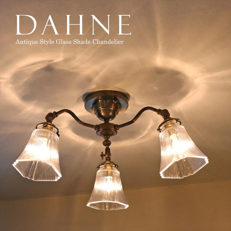 ガラスシェード シャンデリア DAHNE (ダフネ) 3灯 シーリングライト