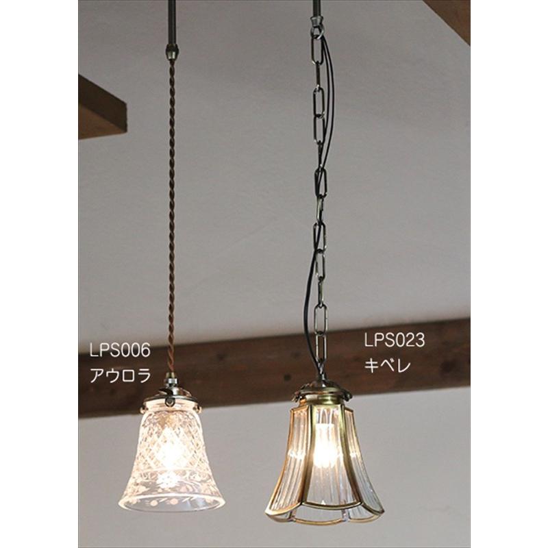 ガラスシェード ペンダントライト 1灯 Aurora (アウロラ) 引っ掛けシーリング対応パーツ付 | ブランド登録なし | 06