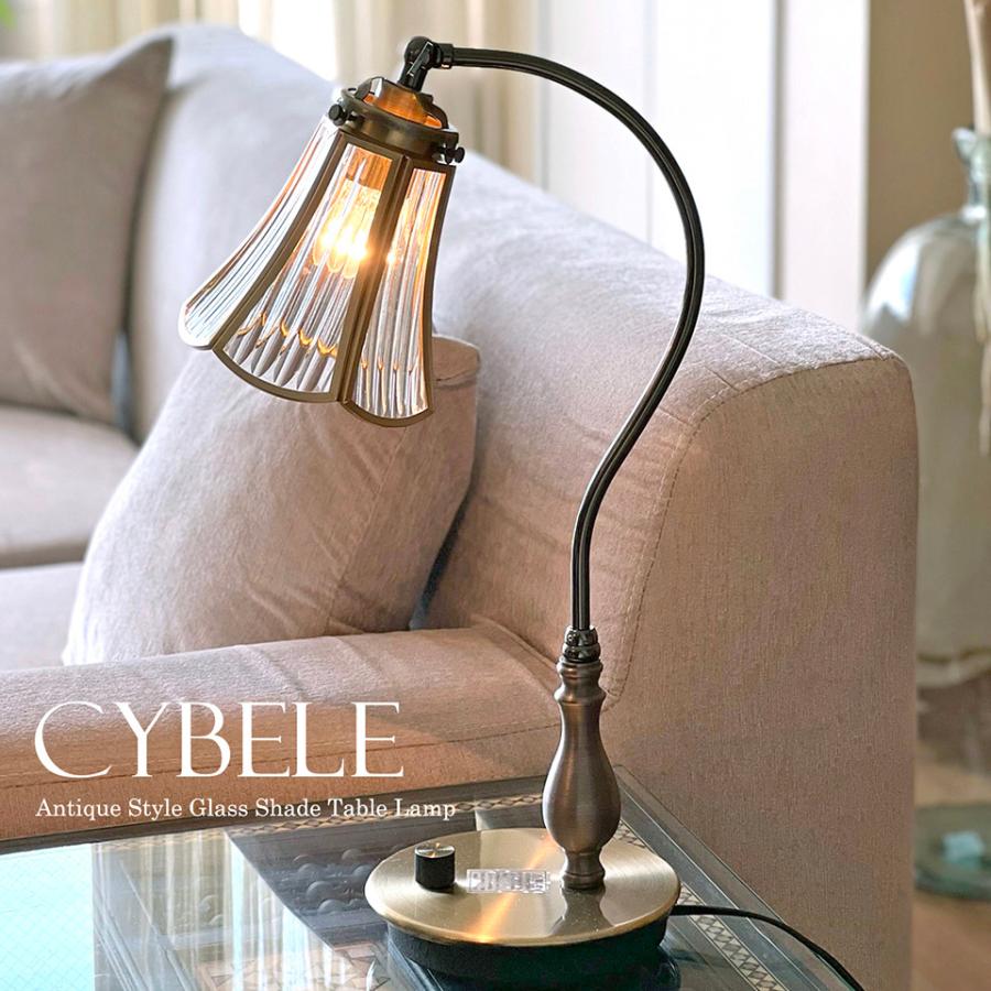 ガラスシェード テーブルランプ CYBELE（キベレ） 高さ46cm スタンドライト 真鍮製 スタンド 照明 E17 40W 白熱電球付属  :LPS023-570A:インプレッションオブギャッベ 通販 
