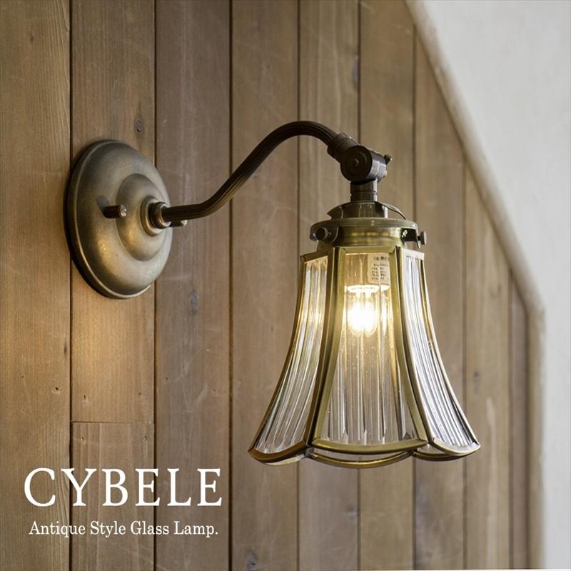 アンティーク調 ウォールランプ ガラスシェード CYBELE (キベレ) 要電源工事 白熱電球60Wまで