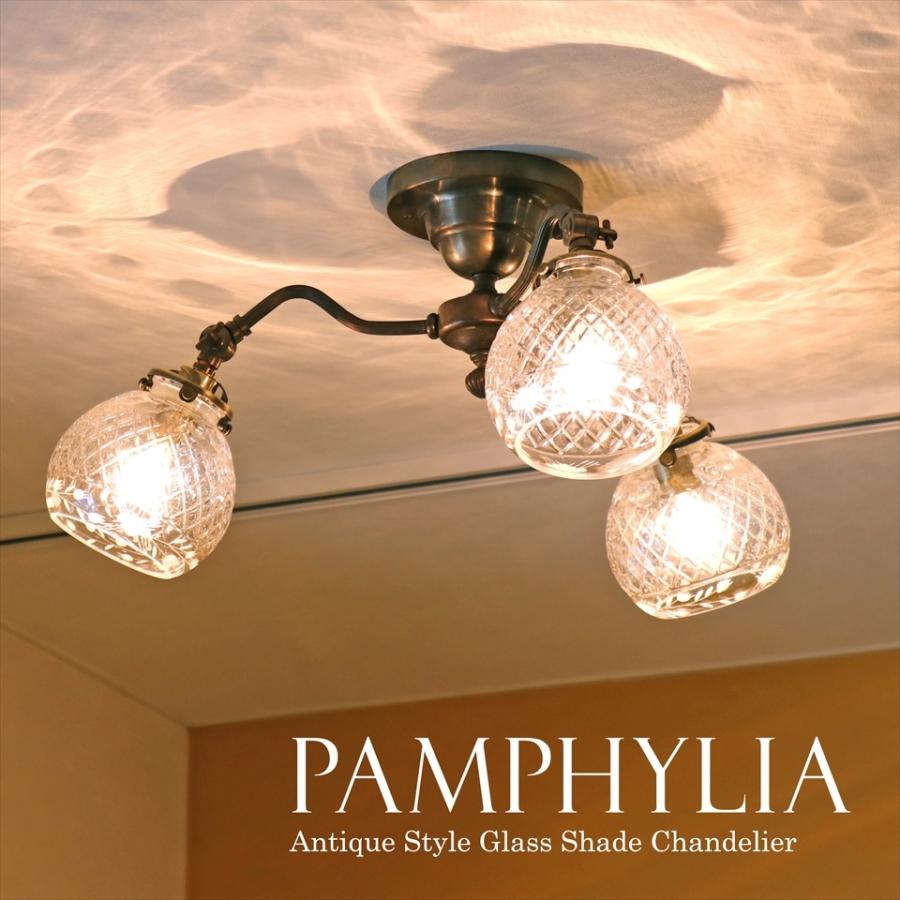ガラスシェード シャンデリア Pamphylia （パンフィリア） 3灯