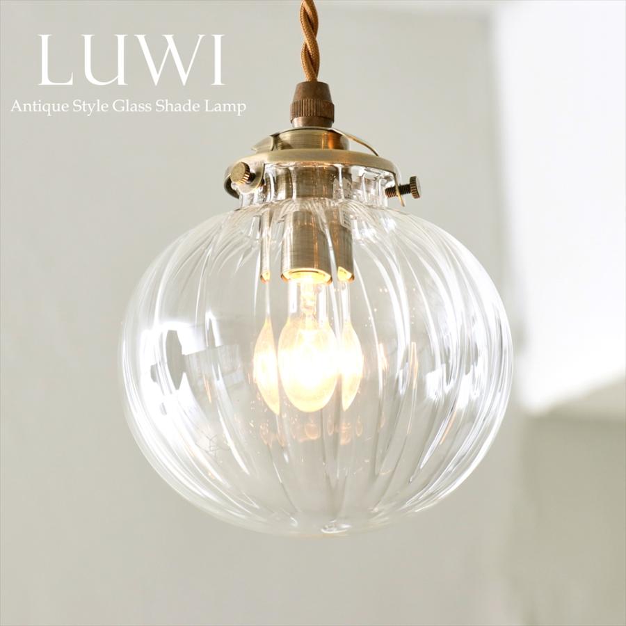 ガラスシェード ペンダントライト 1灯 LUWI レトロ クリア | ブランド登録なし