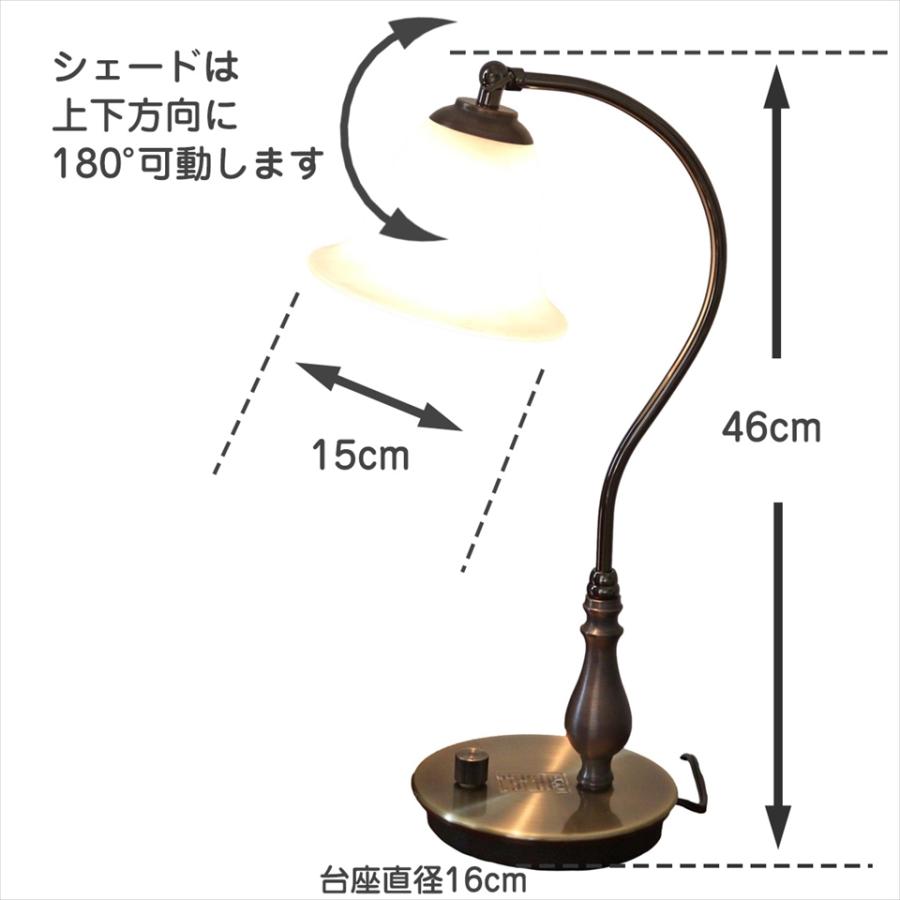 ガラスシェード テーブルランプ DIVA ディーバ レトロなフロストガラス
