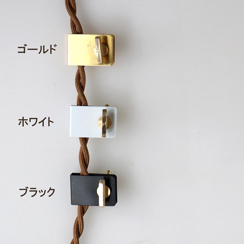 コードクリップ Viento 照明器具の長さ調節用クリップ | ブランド登録なし | 06