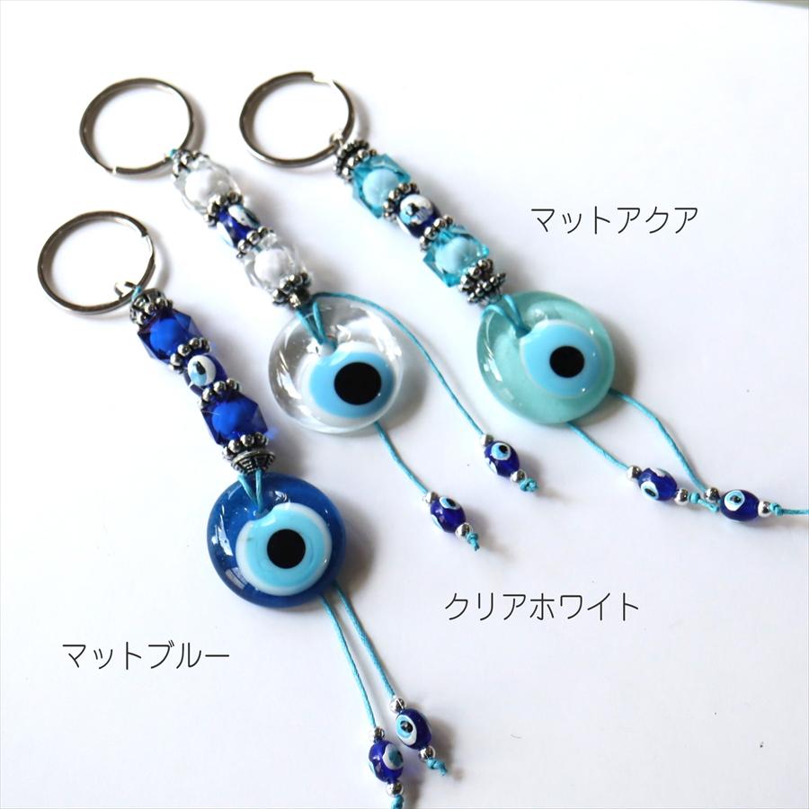 ナザルボンジュウ キーホルダー（キーリング）トルコ雑貨 トルコ土産 |  | 09