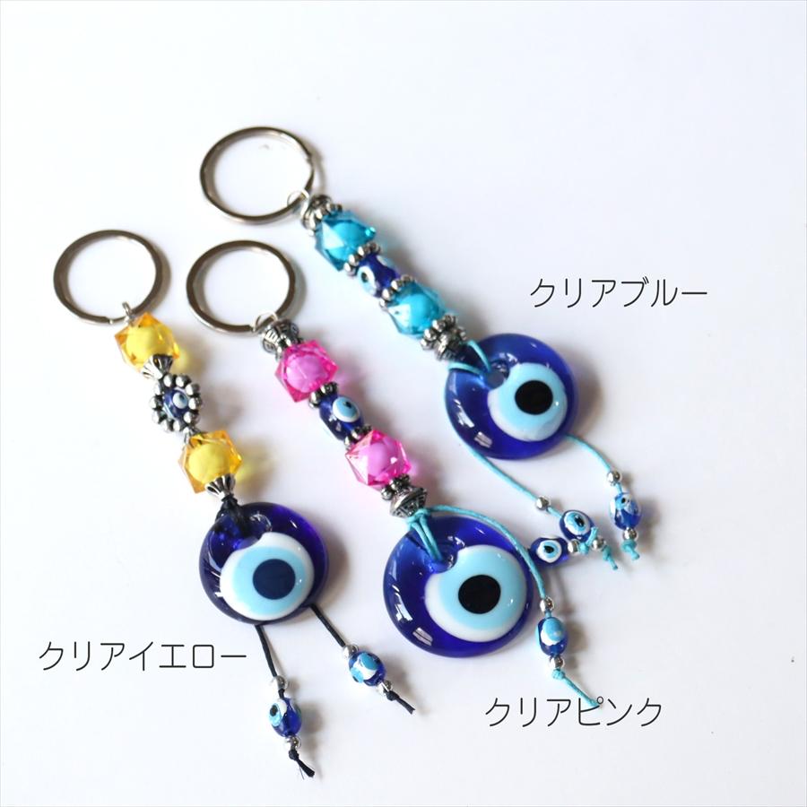 ナザルボンジュウ キーホルダー（キーリング）トルコ雑貨 トルコ土産 |  | 10